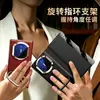 Adecuado para funda de teléfono Huawei MateX7, nuevo soporte de anillo de dos etapas, doble eje central X5/X6, funda tipo libro magnética de cobertura total