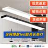 Luz LED cuadrada, tira larga, luz especial, aluminio, cuadrada, para oficina, rejilla de techo, lámpara de araña para oficina, supermercado, tira de luz