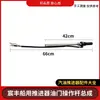 Cable de acelerador de hélice de gasolina, Embrague de hélice, Eje de transmisión, Hélice marina, Accesorios universales para motor fueraborda