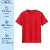 Camisetas Personalizadas, Camisetas Antibacterianas Grado 10A, Camisetas Culturales para Grupos de Publicidad Deportiva al Aire Libre, Ropa de Trabajo Corporativa, Se Pueden Imprimir con Logos