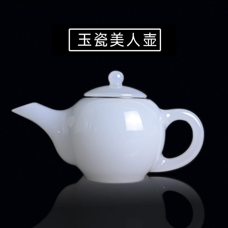 白玉美人壶.jpg
