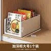 Caja organizadora de cajón, caja organizadora de cocina para artículos varios, cesta organizadora de escritorio, organizador rectangular de esquina para snacks de cocina