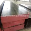 Suministro Japón Datong DC11 alta resistencia al desgaste alta tenacidad acero para matrices de trabajo en frío DC11 alta dureza acero para matrices de alta calidad