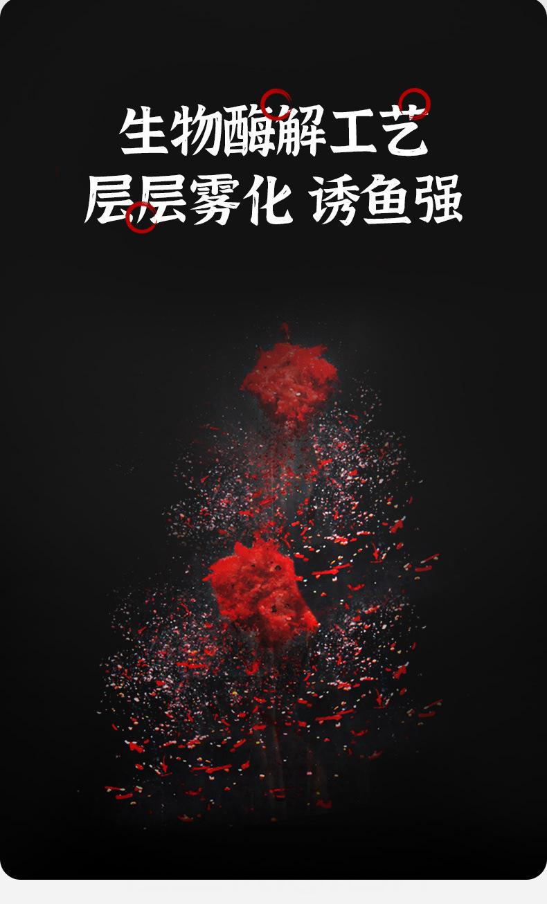 虾饵_04.jpg
