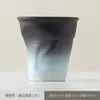 Taza de Café Retro, Taza Plegada Hecha a Mano, Taza de Agua Amasada a Mano, Taza de Café, Taza de Papel de Cerámica, Taza Creativa Transfronteriza con Logo Personalizado