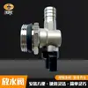 Válvula de Dreno Automática para Tubulação de Incêndio Dn25/40 Válvula de Dreno Automática Válvula de Teste de Extremidade de Sprinkler Válvula de Dreno para Tubulação de Aquecimento