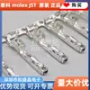 7-1452659-1 Te Tyco Original Conector Amp Terminal de Crimpage Bitola do Fio 16-18Awg