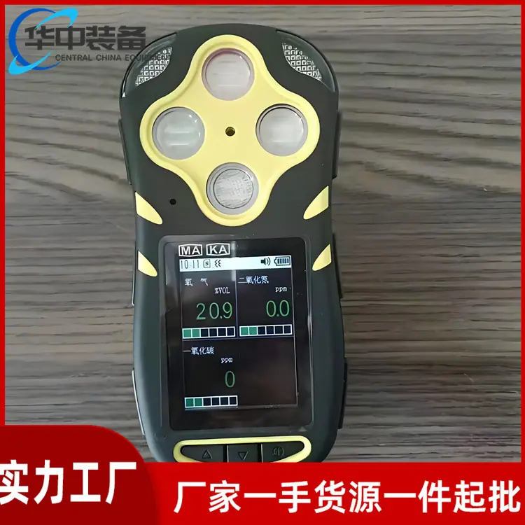 多参数气体检测仪06