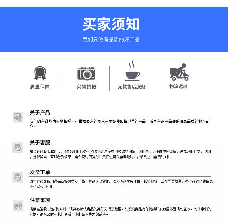详情页-_31