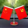 Adorno de bandera roja para coche, bandera roja de cinco estrellas de doble cara para oficina con base de cristal, asta telescópica de acero inoxidable, accesorio para coche, bandera nacional