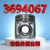 Adecuado para Piezas de Motor Serie Cummins Pistón 3694067