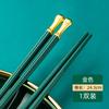 Yousheng Meidi Shuang Shihui Novos Hashis Hashis de Família Verde Escuro Dourado Vermelho da Internet Vento Hashis de Liga para Transmissão ao Vivo em Casa