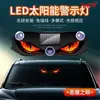 Luz intermitente vibratoria con sensor de luz transfronteriza, alimentada por energía solar, tipo C, LED con ventosa para ventana de vidrio, ojo de diablo, cuatro colores disponibles