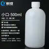 Botella de reactivo de plástico químico resistente a la temperatura, resistente a ácidos y álcalis, para muestreo y almacenamiento en laboratorio, botella a prueba de fugas, botella de plástico transparente marrón