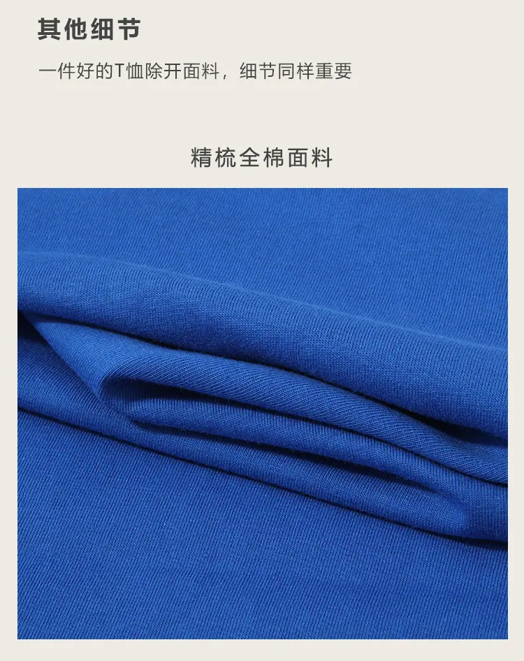 210g精梳棉小落肩T恤详情_25.jpg