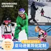 Cuerda de Tracción de Seguridad para Esquí Infantil Cinturón de Entrenamiento Anticaídas de Esquí Nueva Correa de Pecho de Entrenamiento de Esquí al Aire Libre Punto