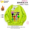 Nuevo Sprunki caja de ritmos juego periférico ropa suéter infantil cuello redondo algodón y terciopelo top ropa infantil