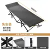 Cama plegable de diez patas, Cama para siesta de oficina, Cama portátil de camping, Cama individual para siesta, Camilla, Cama de rescate