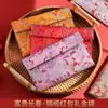 Bolsas de envelope vermelho para atacado de fabricantes, bolsas para embalagem de joias, bolsas vazias, bolsas de presente para acessórios, bolsas de brocado, bolsas para embalagem de caixa de brocado