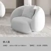Sala de estar nórdica apartamento pequeño tela tecnológica salón de belleza tienda de novias área de descanso sofá semicircular con forma de anacardo lana de cordero