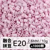 Set de Perlas de Colores 221 en Botella 2.6mm Perlas de Fusión Empaquetadas Individualmente Materiales para Manualidades Al por Mayor en Stock