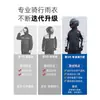 Ropa Personalizada para Motociclismo Transfronterizo, Conjunto de Impermeable Tipo Dos Piezas para Repartidores, Impermeable a Prueba de Lluvia para Hombre