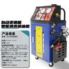 Máquina para Cambio de Aceite de Transmisión Manual, Equipo de Mantenimiento de Automóviles para Cambio de Aceite de Caja de Cambios con Circulación, Limpieza y Cambio Equitativo