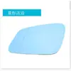 Adecuado para BMW Serie 3 Serie 5 Serie 7 F10F18E60F35F02 repuestos de automóvil lente de marcha atrás cristal de espejo retrovisor