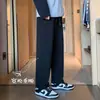 Pantalones Casuales Negros de Pierna Ancha Rectos con Caída Suelta para Hombre, Nuevos Tendencia Versátiles para Primavera y Otoño