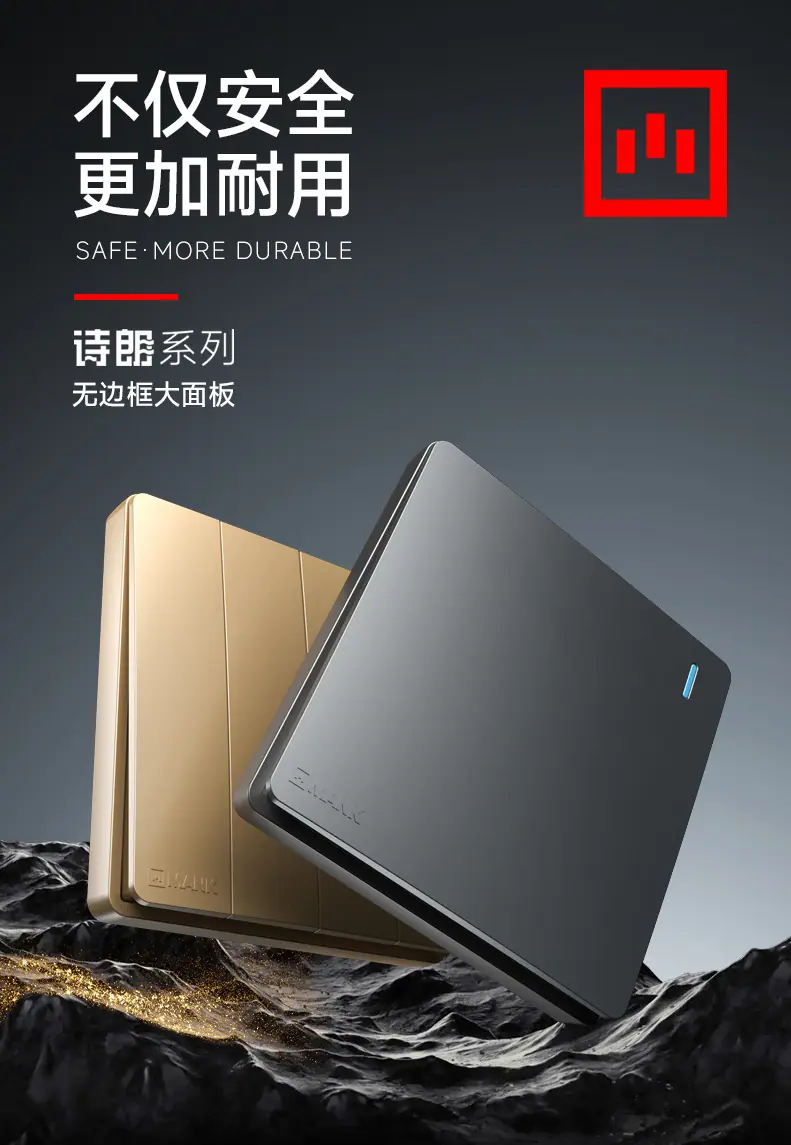 诗朗详情页_01.jpg