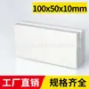 Fuerza Magnética Fuerte, Directo del Fabricante, Imanes Magnéticos Fuertes, Imanes Rectangulares de Neodimio Hierro Boro, Imanes Cuadrados, Imanes para Motores