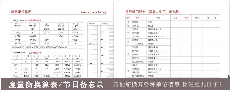 2018-2019内芯_04