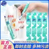 Pluma Quitamanchas Súper para Eliminar Manchas de Aceite de Ropa Blanca, Portátil y No Requiere Lavado