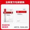 Kdk Exclusivo 1Shunaimei Grupo de Pedidos Cuidado Privado Serie de Productos de Cuidado Personal Entrega Rápida Colección Médica Meituan