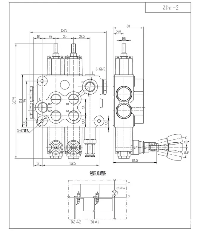ZDa整体多路换向阀-2.jpg