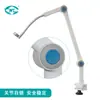 Weiyi Salón de Belleza Microondas Láser Onda Electromagnética Instrumento de Terapia Accesorios Equipo Médico Soporte para Brazo