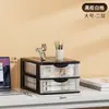 Gabinete de Almacenamiento Transparente Multifuncional de Escritorio al por Mayor Sin Instalación con Diseño Multicapa Tipo Cajón para Cosméticos, Artículos Varios y Documentos de Papel