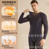 Ropa interior térmica ultrafina para hombre con ácido hialurónico embellecedor de la piel, antibacteriana, delgada, de cuello redondo, sin costuras, camiseta interior antiestática para otoño e invierno