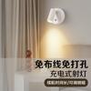 Lámpara de Pared Recargable LED Transfronteriza Foco Magnético Inalámbrico Sin Taladro Protección Ocular Lámpara de Mesita de Noche para Dormitorio Luz Nocturna
