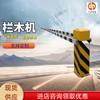 Zhongzhong Producción y Venta de Máquina de Barrera para Cruce Ferroviario Máquina de Barrera Ahorradora de Mano de Obra Máquina de Barrera para Cruce Ferroviario Puntual