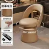 Banco de Maquillaje para Vestidor con Respaldo Giratorio, Nuevo Modelo 2026 Silla de Tocador para Dormitorio Principal de Niñas, Sensación de Lujo Ligero y Gama Alta