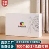 Caja de Embalaje Personalizada, Caja de Embalaje para Cordyceps, Caja de Regalo Privada de Tónico de Alta Gama, Caja Vacía, Caja de Embalaje para Nido de Pájaro, Personalizada