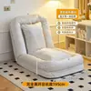 Cama para Perros Humana Sofá Perezoso, Reclinable Plegable para Acostarse y Dormir, Sillón Plegable Individual Tatami, Sofá Cama Individual para Balcón Dormitorio