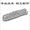 Cadena Donghua Auto-Fuerte de Acero Inoxidable de Hilera Sencilla/Doble/Triple 06B 08B 10B 12B 16B 20B 24A.