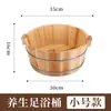 Lavabo cuenca de madera tina para remojar manos y pies manicura ginecología baño de asiento para caderas tina para pies lavabo para pies lavabo para pies lavandería lavado de cara