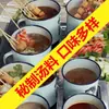 Puesto Móvil Tanque de Té Máquina de Hilo Comercial Hervidor Fresco Red Caliente de Kwantung Equipo Móvil Conveniente Mercado Nocturno Conveniente