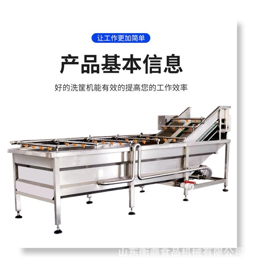 气泡清洗机04.jpg