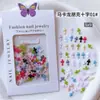 Nuevo Estilo Transfronterizo Macarrón Color Mixto Punk Decoraciones para Uñas Verano Colores Caramelo Dopamina Uñas Tejidas
