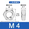 Suministro en stock acero inoxidable 304 tuerca hexagonal delgada DIN439 M4M6M8M10M12 tuerca hexagonal delgada de seguridad