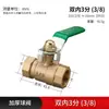 Válvula de Interruptor de Enchufe Rápido de 9.52 mm, Spray de Alta Presión, Acero Inoxidable, Junta de Conexión Rápida, Caja de Válvula de Bola de Latón Integrada, Spray